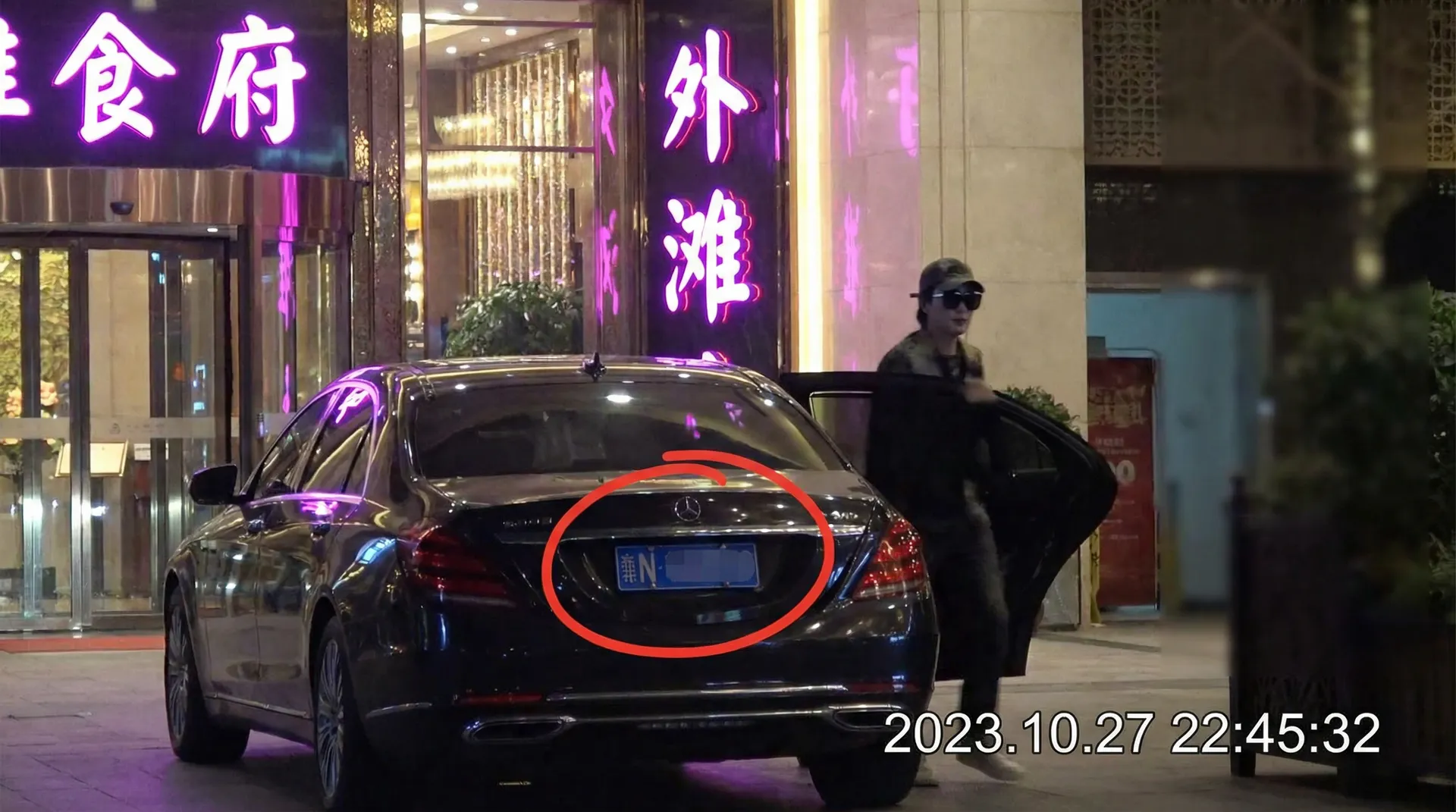 九一视频-高清视频|视频资源 - 某明星深夜现身高档餐厅被拍